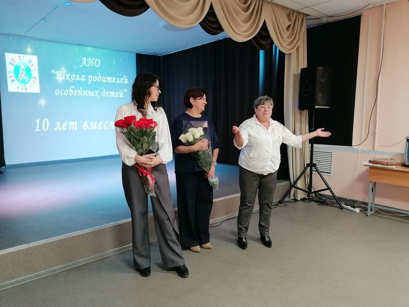otvetnoe slovo roditeley