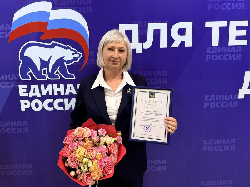 lyudmila shepilova deputat dumy municipalnogo okruga spassk dalniy