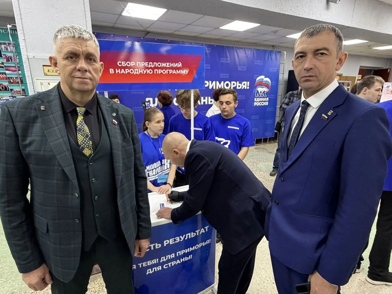 sbor predlozheniy v narodnuyu programmu