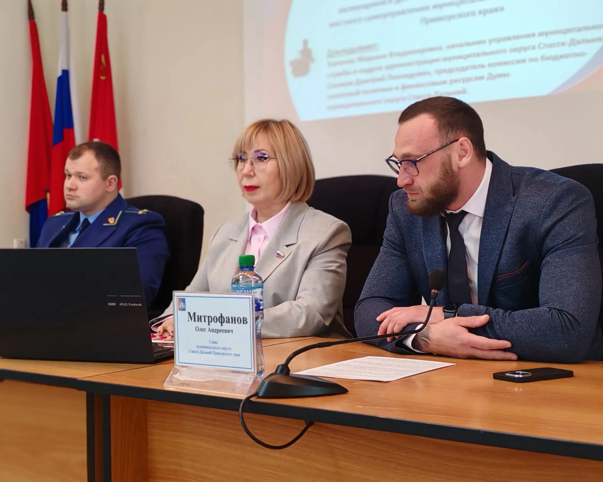 glava municipalnogo okruga spassk dalniy i predsedatel dumy