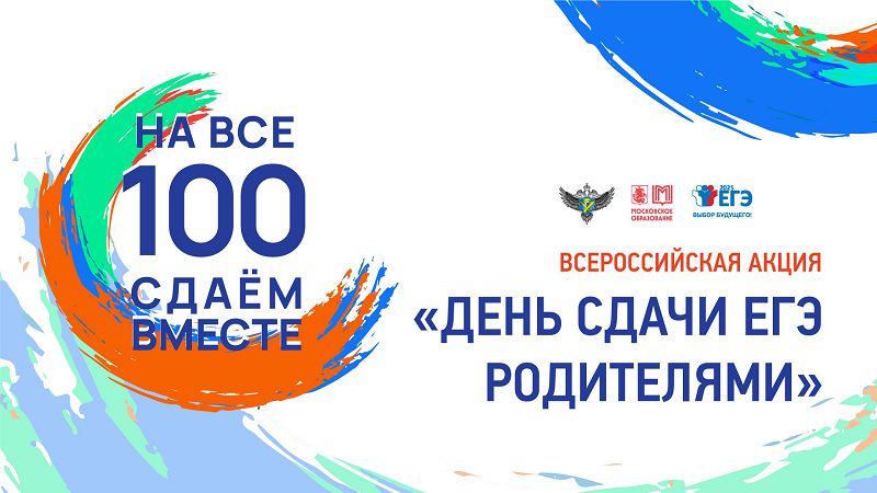 100