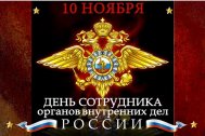 1110-1.jpg