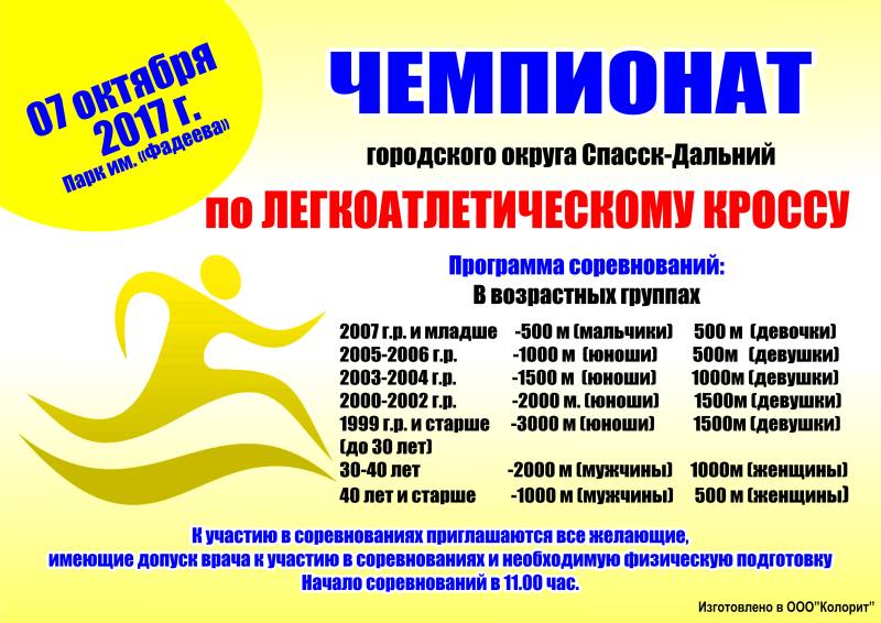 1006-1.jpg