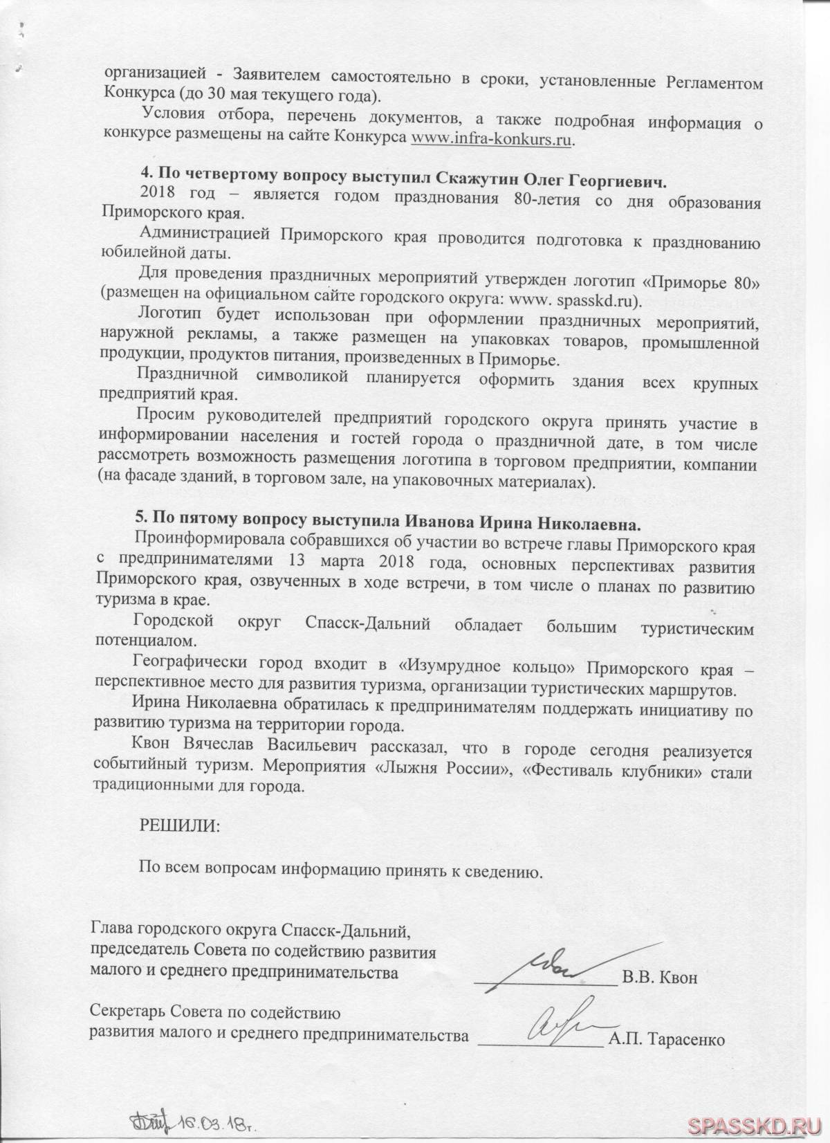 0411-10.jpg