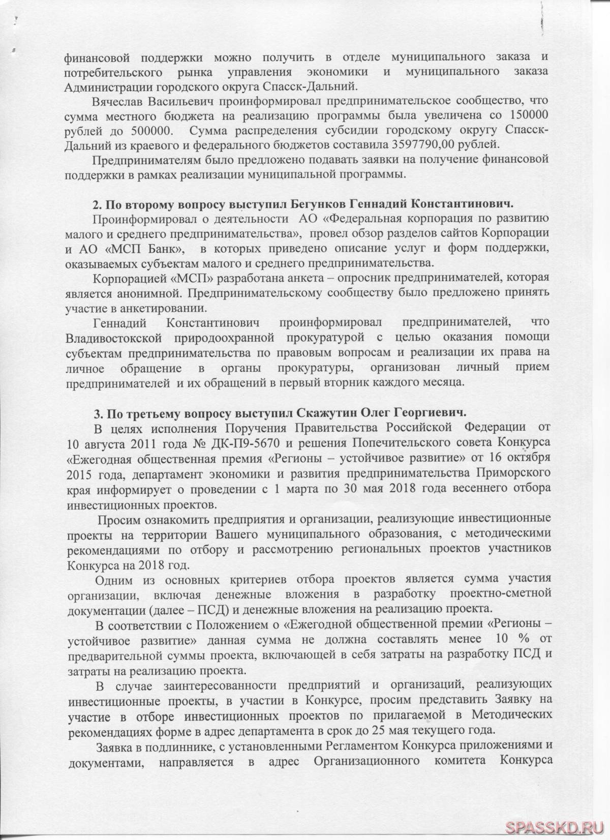 0411-11.jpg