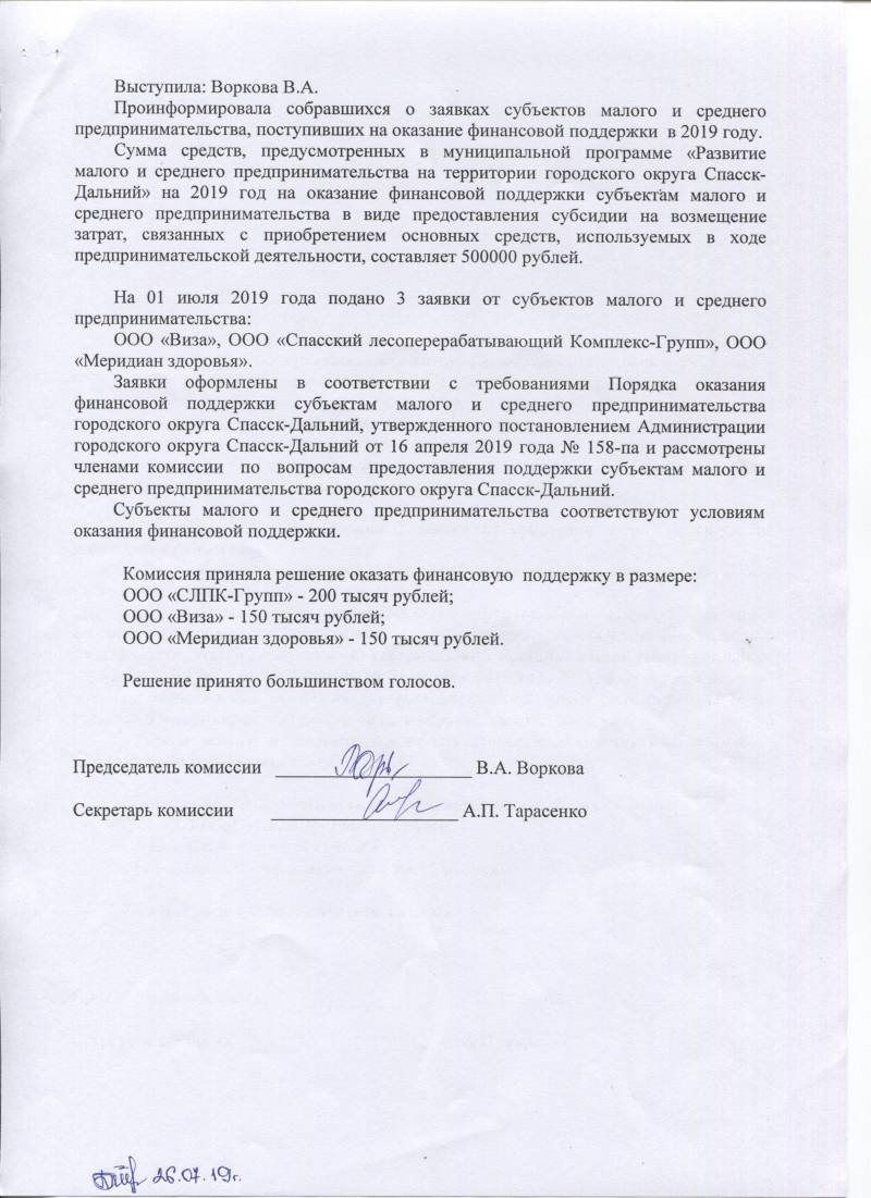 0731-11.jpg
